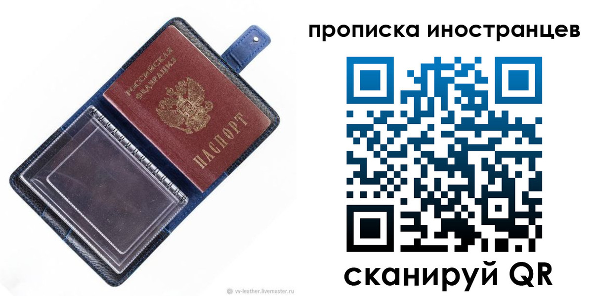 регистрация для дет. сада в Куровском