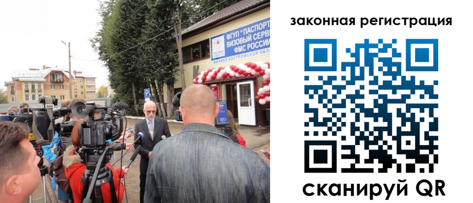 прописка иностранных граждан в Куровском