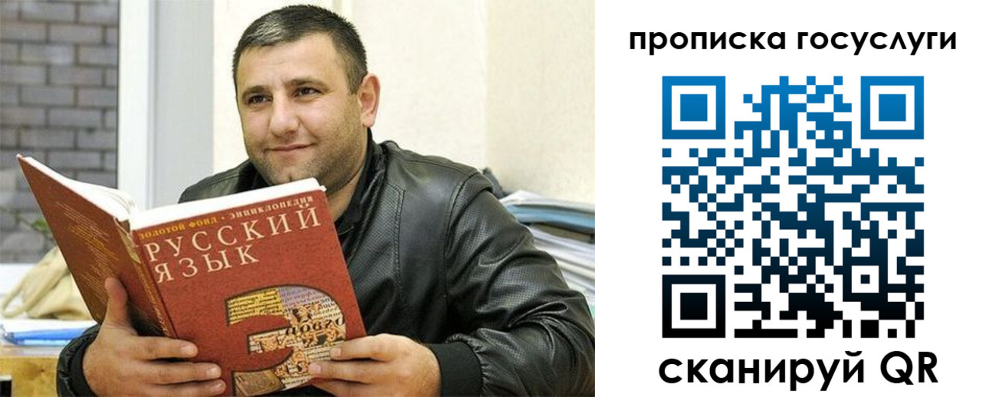 форма 3 в Куровском